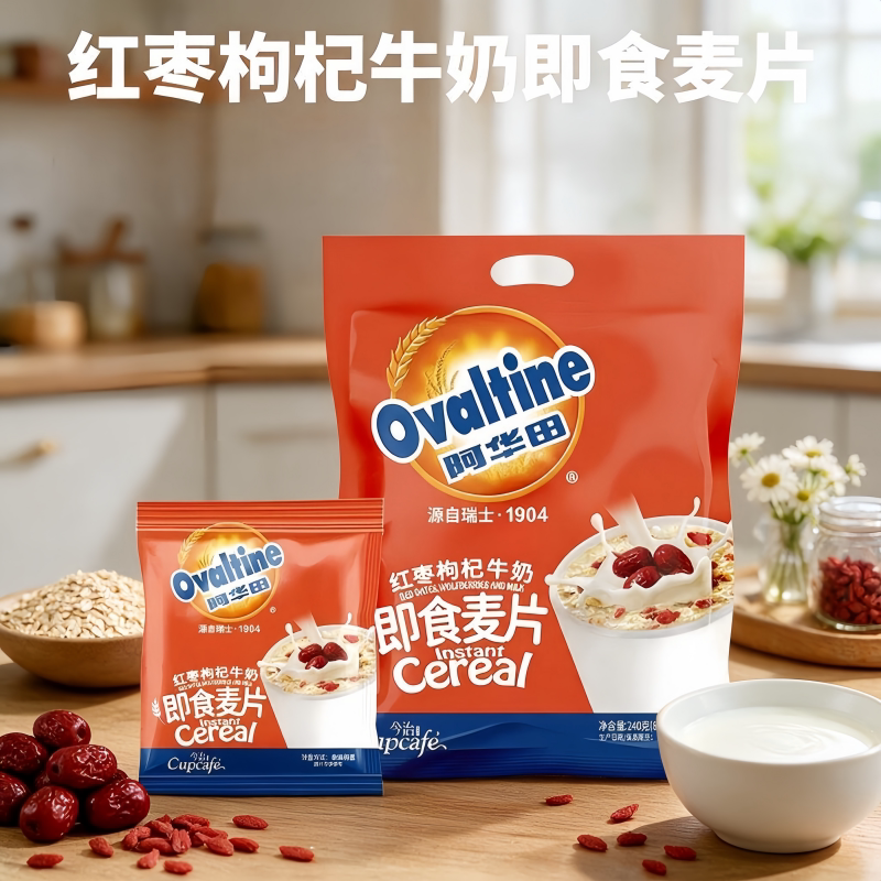 阿华田麦芽即食麦片营养早餐代冲饮免煮燕麦片牛奶240g冲泡红枣