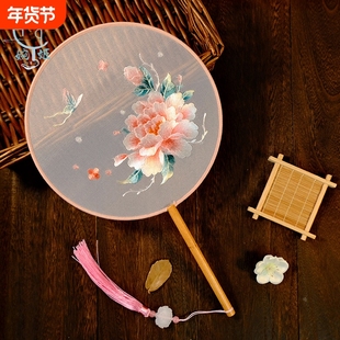 团扇古风扇子中国风苏绣双面绣粉嫩仙子新品绣花工艺扇舞蹈扇蝴蝶