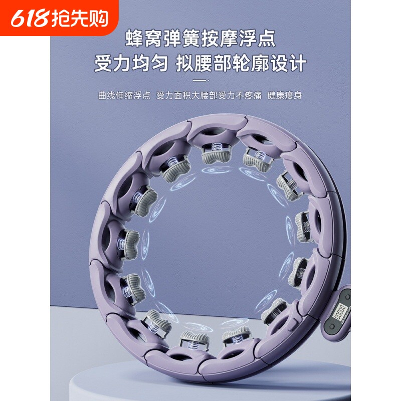 智能呼啦圈批发减肥健身计数可拆卸磁石不会掉的呼拉圈瘦肚子美腰