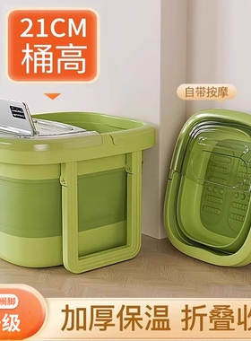 折叠泡脚桶家用洗脚盆过小腿保温按摩桶足浴盆便携养生成人洗脚桶