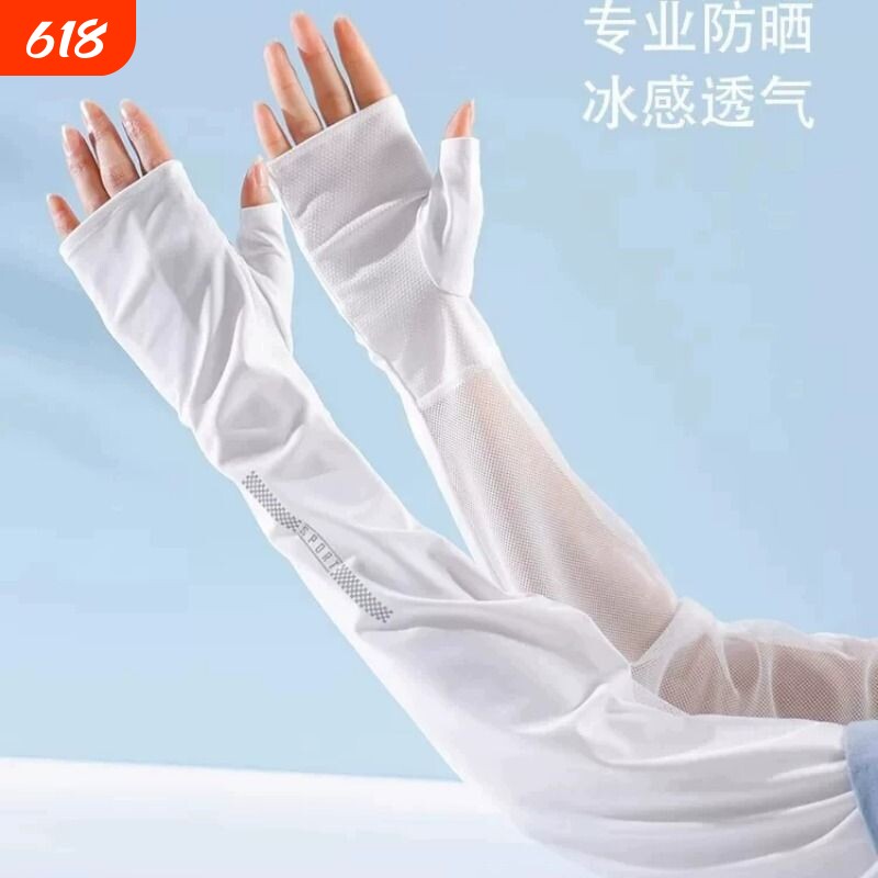 焦下2026夏款袖套防紫外线半指长款冰丝女袖网纱手套轻薄开车户外