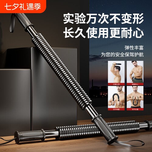 男士臂力器家用健身器材