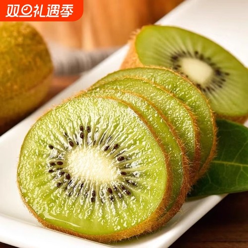 顺丰/京东孙悟空即食猕猴桃正宗徐香新果产地直发绿心礼盒装现摘