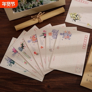 复古文艺简约可爱信纸信封套装高级生日浪漫情书手写情侣表白信笺