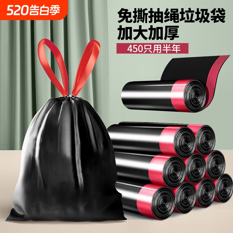 淘工厂垃圾袋家用手提式加厚抽绳式塑料袋厨房拉提清洁袋用特厚