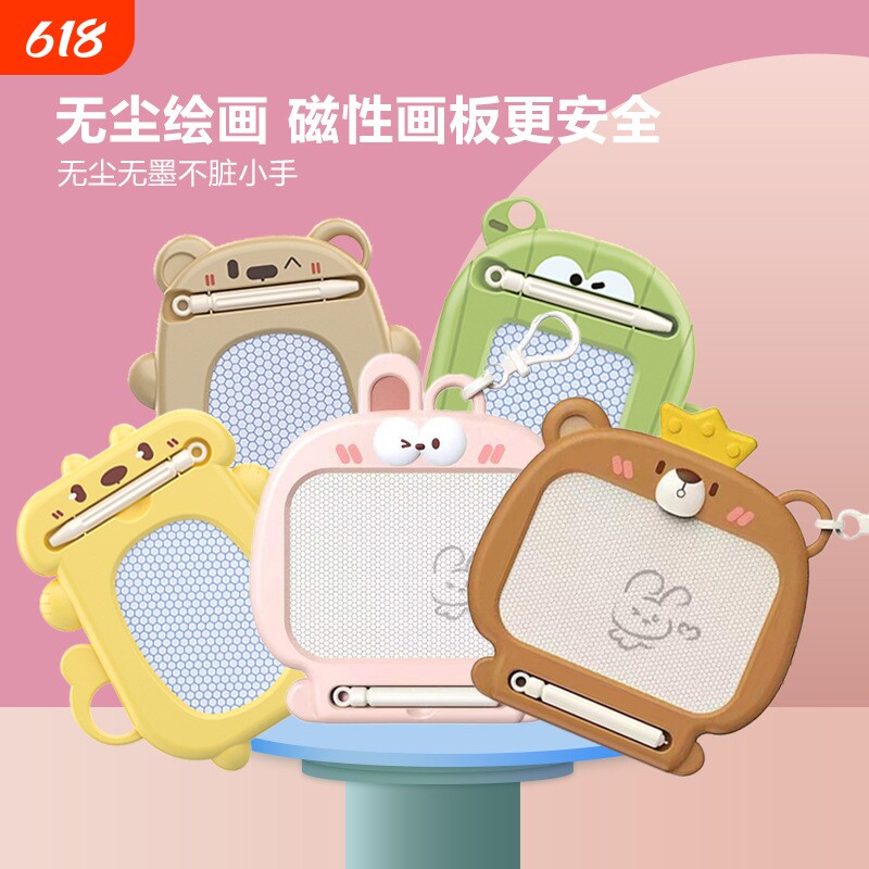 儿童迷你画板带钥匙扣随身携带宝宝可擦磁力写字板可消除磁性