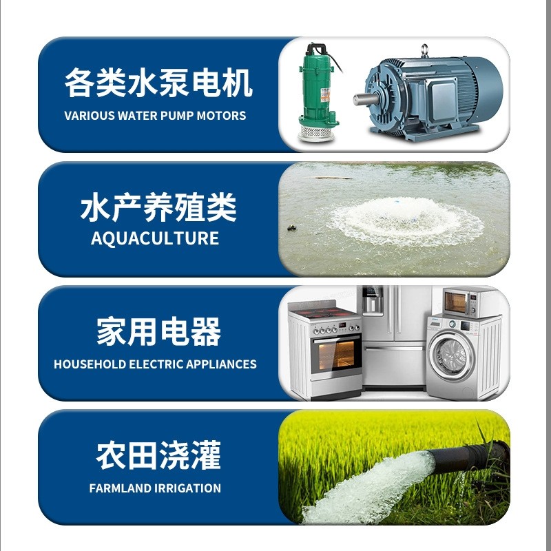 380V三相12KW水泵电机远程遥控开关智能控制器遥控器智能遥控