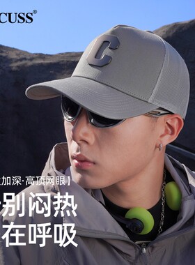 CACUSS男士大头围高顶网眼鸭舌帽