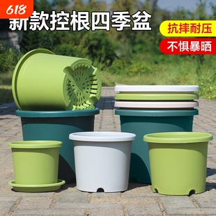 加厚四季加仑花盆控根透气塑料彩色北欧月季绣球花盆