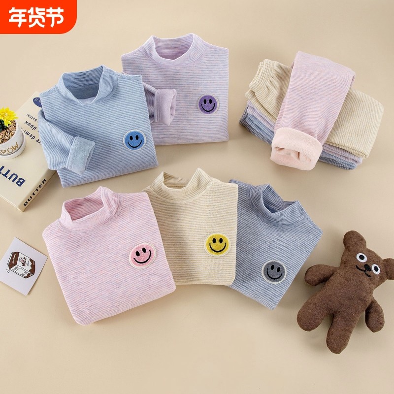 全棉加绒保暖套装儿童内衣男童女童秋冬打底高领秋衣秋裤宝宝睡衣,童装/婴儿装/亲子装,家居服套装,淘宝优惠券,粉丝福利购,淘宝优惠卷