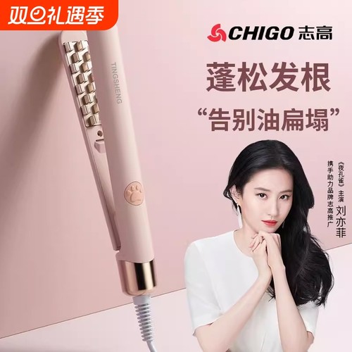 志高迷你玉米夹蓬松|万人加购