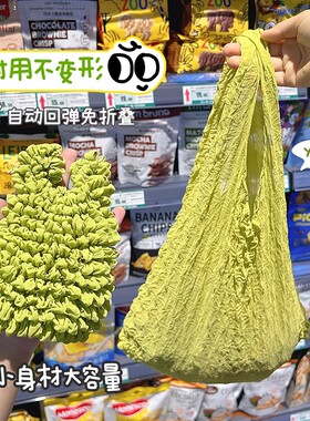 可伸缩魔术收缩购物手提袋多功能大容量弹力收纳袋便携压缩收纳包