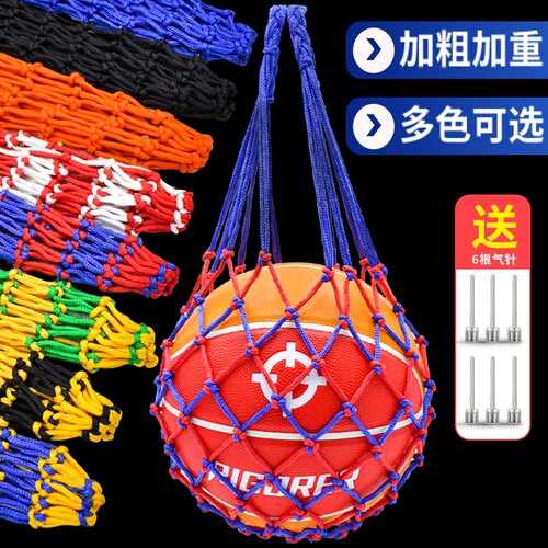 篮球网兜收纳袋|超2000次加购