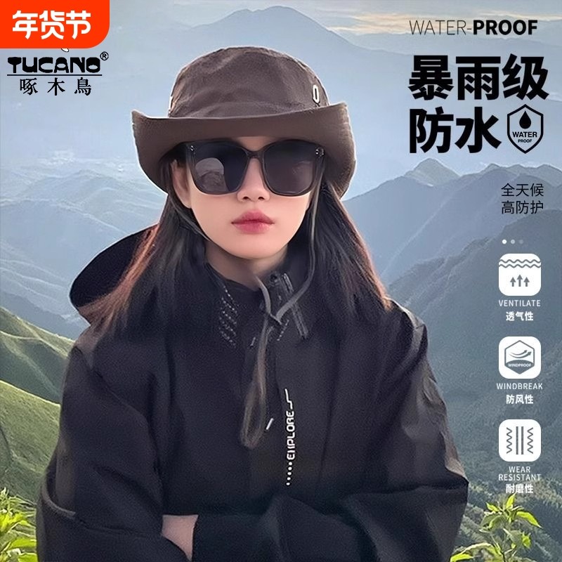 啄木鸟三合一户外冲锋衣男女款2025新款登山服防风加绒夹克外套女,户外/登山/野营/旅行用品,冲锋衣,淘宝优惠券,粉丝福利购,淘宝优惠卷