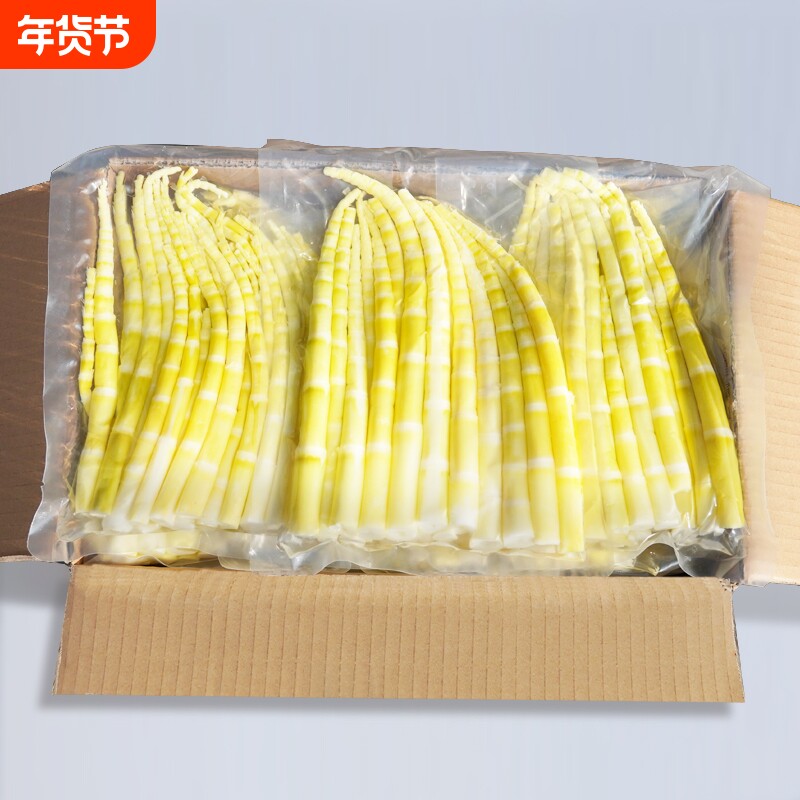 嘉乐鲜生清水竹笋新鲜无水袋装小笋尖四川罗汉笋片火锅食材整箱