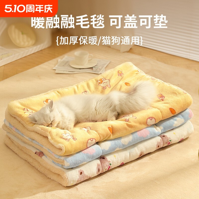 狗窝猫窝狗垫子四季通用猫睡觉用宠物毛毯猫垫子猫咪毯子冬季保暖