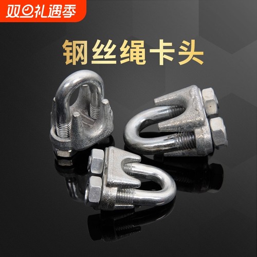 正宗镀锌卡头厂家直销量大优惠