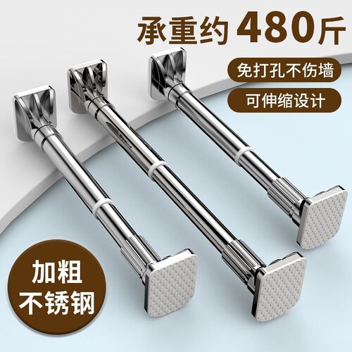 免打孔伸缩杆晾衣杆罗马窗帘杆阳台撑杆卫生间浴帘杆承重可伸缩