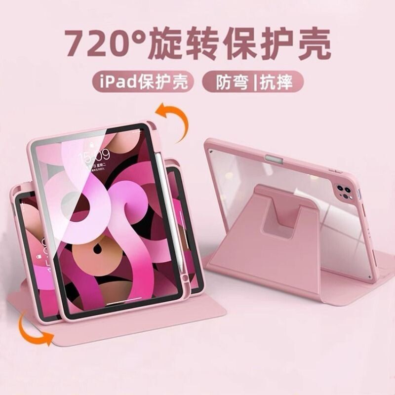 适用于ipad保护壳ipadair7平板保护套2025新款10/9代防摔air6/5轻薄mini67ipadpro11平板壳防弯带笔槽全包图片
