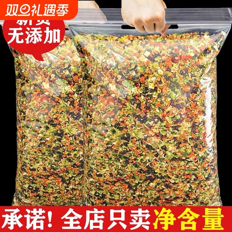 狗狗零食冻干水果蔬菜混合桶宠物泰迪小型犬幼犬猫咪拌饭狗粮伴侣