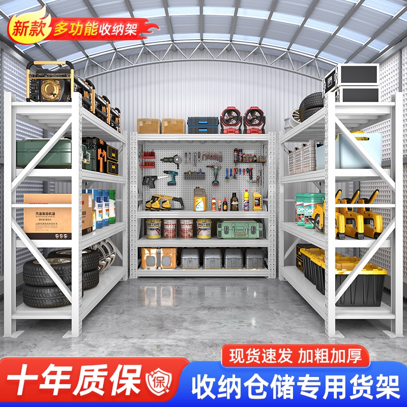 仓储货架置物架多层家用仓库储物架超市车库阳台收纳架落地铁架子
