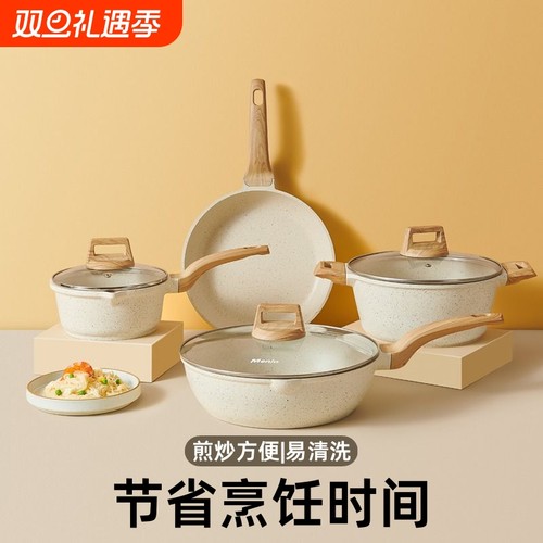 麦饭石不粘锅三件套|586人收藏