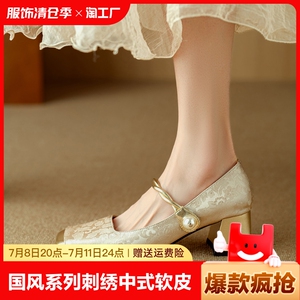国风系列之刺绣新中式真软皮单鞋女粗跟法式玛丽珍鞋方头高跟女鞋
