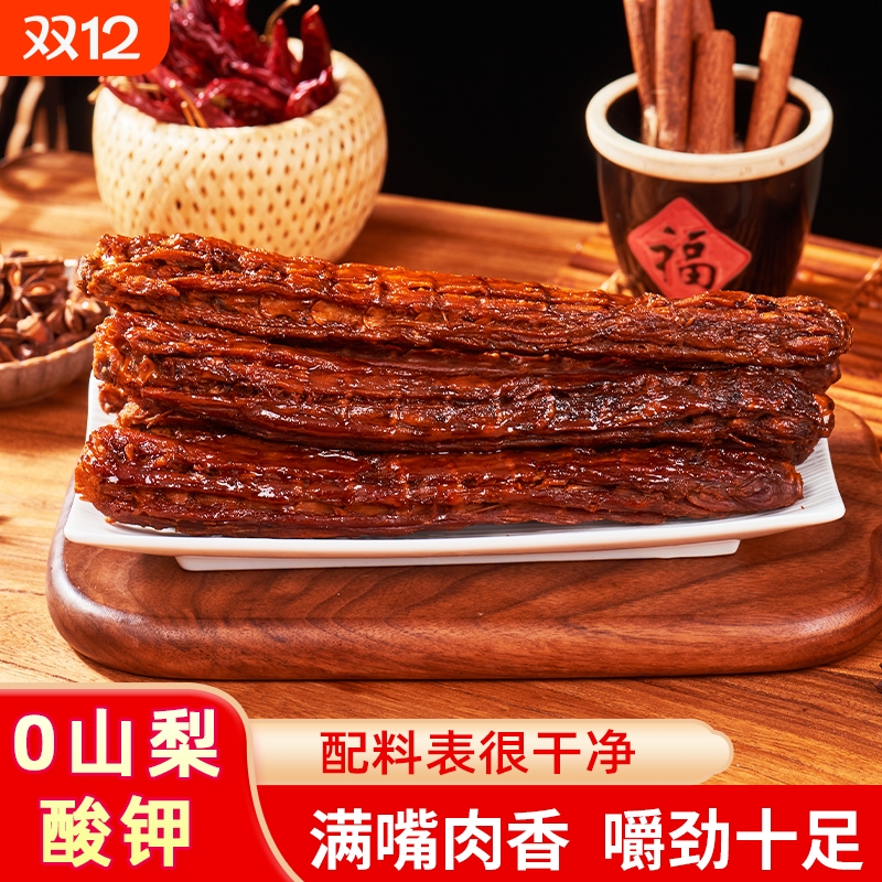 氮气手撕烤脖卤味熟食香辣黑鸭味鸡脖非鸭脖网红零食解馋即食追剧