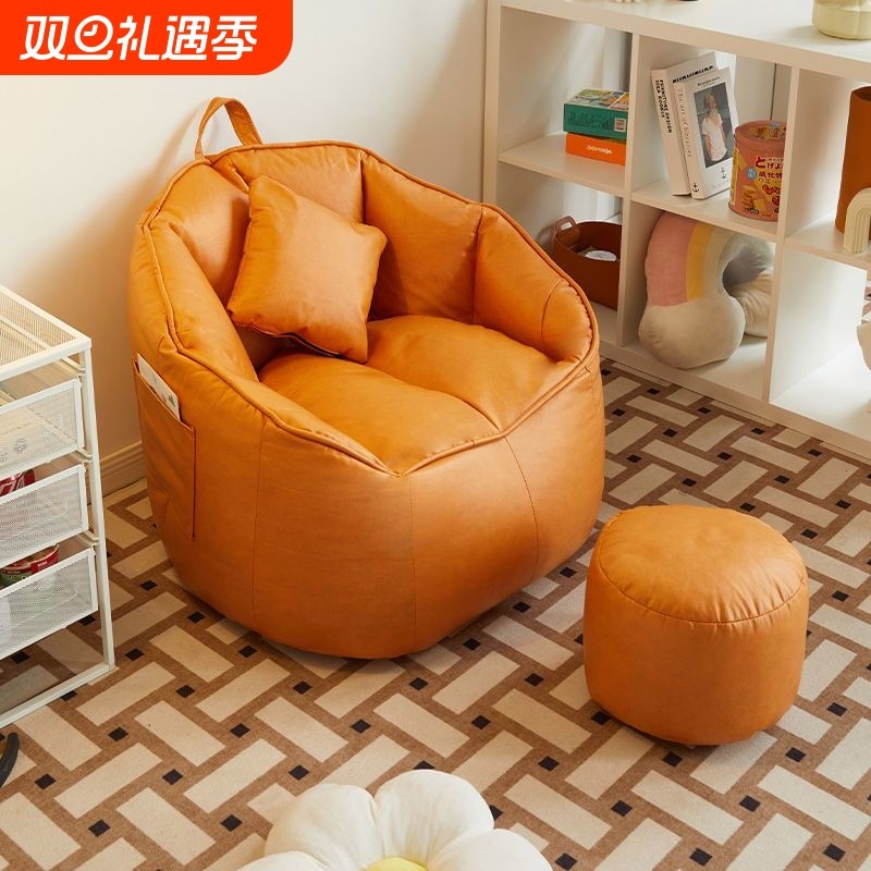 懒人沙发地上南瓜豆袋可躺可睡卧室榻榻米小户型休闲椅子网红坐墩