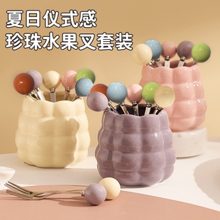 水果叉子多巴胺陶瓷圆球不锈钢叉创意陶瓷收纳罐高颜值可爱水果签