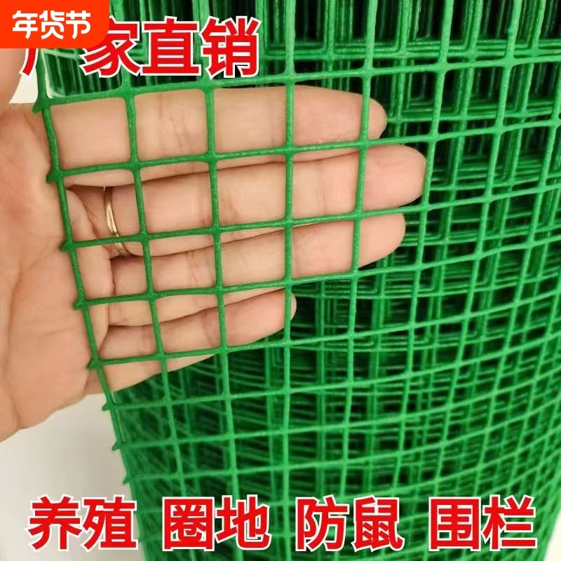 小孔防锈铁丝网围栏网隔离网小孔养殖网鸡鸭养殖防鼠防护圈地果园,鲜花速递/花卉仿真/绿植园艺,栅栏,淘宝优惠券,粉丝福利购,淘宝优惠卷