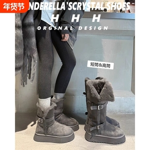 幂琳桑坡雪地靴女款厚底内增高9CM加绒加厚长筒雪地棉鞋3冬季中筒
