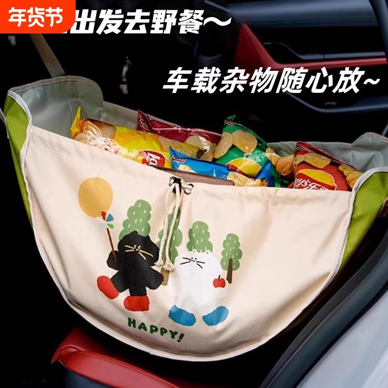 超大容量车载收纳袋网兜汽车后座挂袋野餐袋后排置储物袋杂物防水,收纳整理,购物袋/环保袋/帆布袋,淘宝优惠券,粉丝福利购,淘宝优惠卷