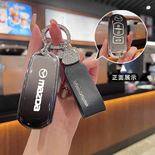 简约tpu马自达钥匙保护套