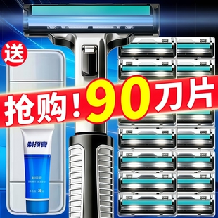 官方正品通用双层剃须刀老式手动刮胡刀男士胡须刀刮毛刀剃刀干净