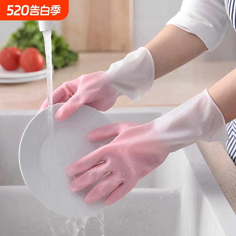 洗碗手套女厨房专用乳胶橡胶耐用刷碗洗衣服胶皮家务清洁防水洗菜