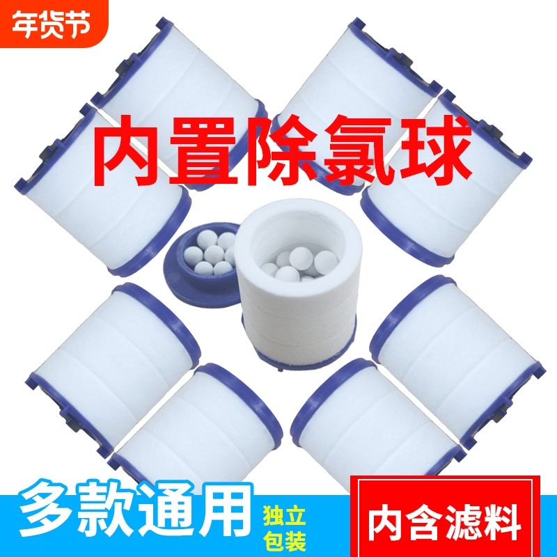 通用款PP棉滤芯水龙头净水器自来水过滤器厨房菜盆花洒配件过滤棉