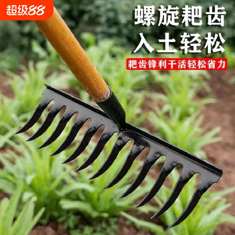 农具落叶耙螺旋钉耙子枯草耙四季款百搭耐用内里加厚