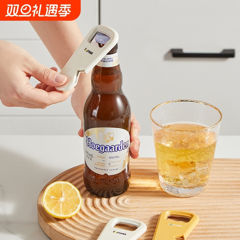 磁吸开瓶器旋盖器多功能罐头啤酒瓶开盖神器起瓶器家用拧盖子省力