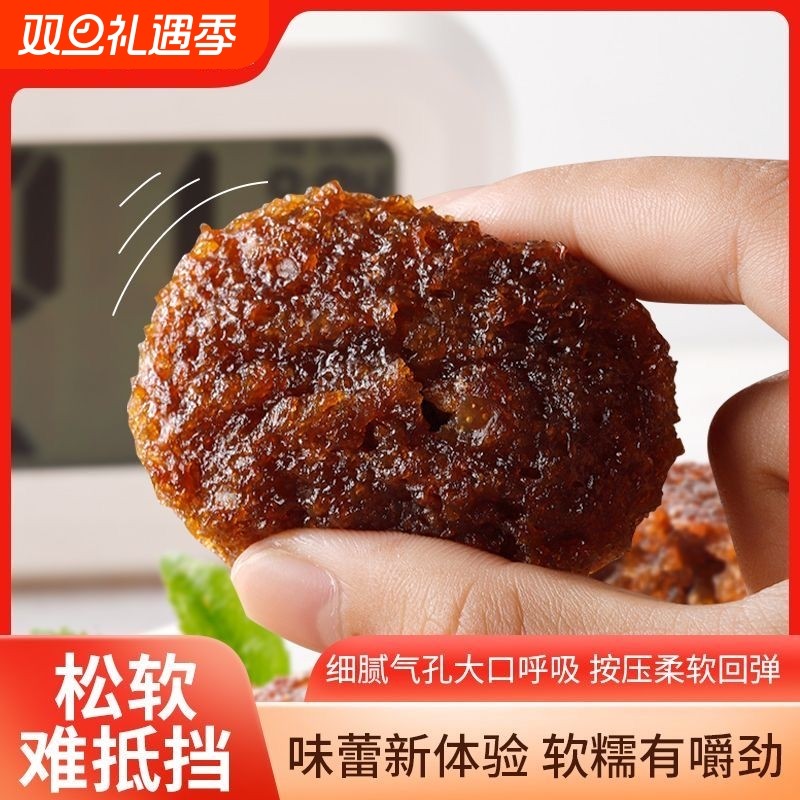 蜂蜜蛋糕蜂巢办公室糕点休闲速食面包早餐红代餐代餐整箱零食营养