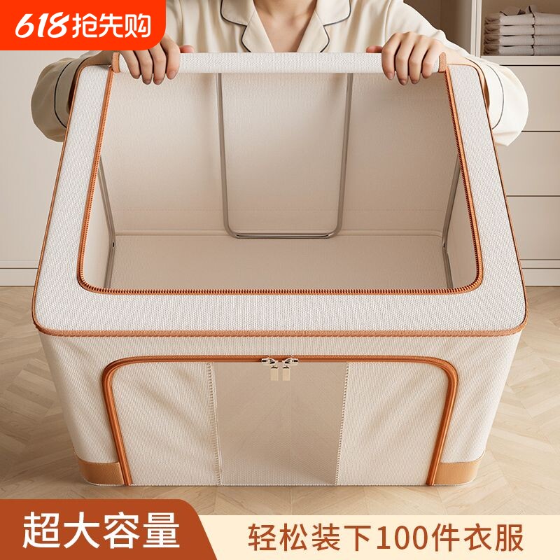 特大号收纳家用整理箱可折叠箱布艺收纳箱防尘家用箱衣物超大衣柜