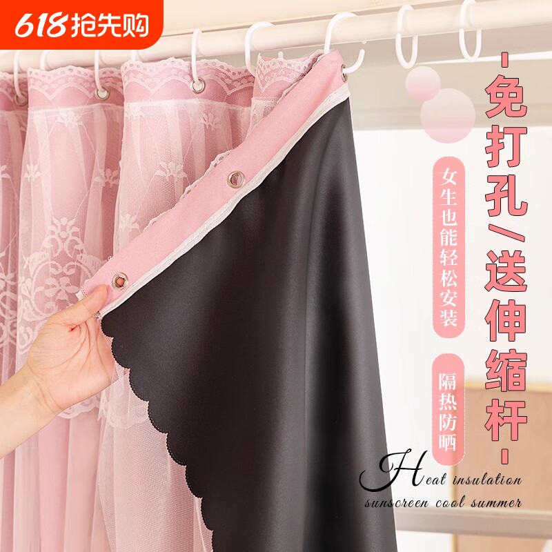 免打孔遮阳窗帘加厚防水帘遮挡帘卧室全遮光阳台隔热飘窗伸缩杆