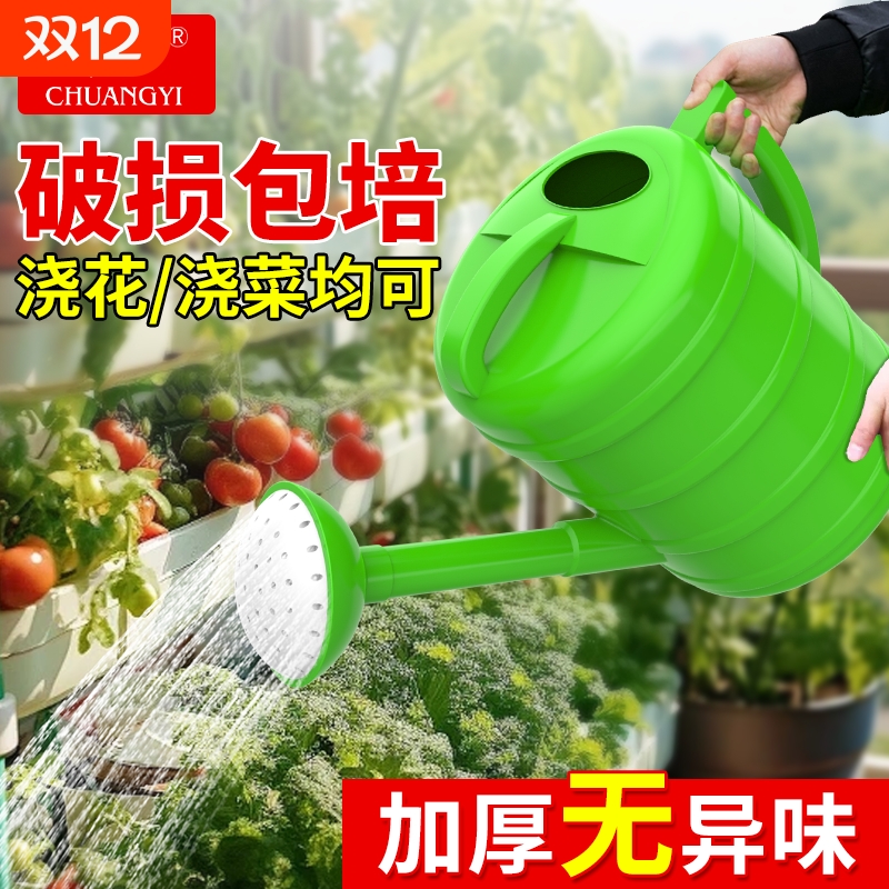 加厚长嘴浇水壶|超1万次加购