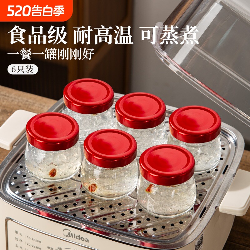 燕窝杯食品级耐高温可蒸煮花胶专用杯密封罐玻璃分装空瓶子带盖