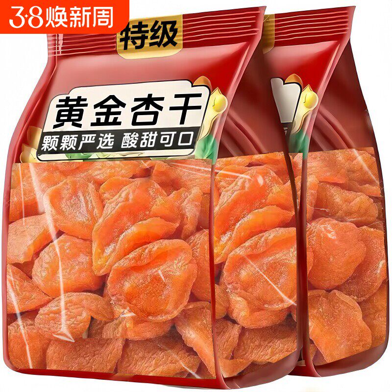 无核金杏干天然金杏干果脯天然果干零食蜜饯酸甜休闲零食品红杏