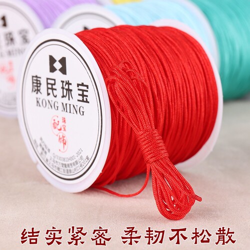 加密72号玉线红绳DIY手链编织绳
