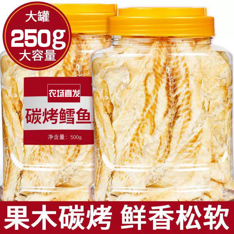 鳕鱼片烤鳕鱼即食烤鱼片鱼排鱼片干干货孕妇儿童零食500g鱿鱼丝