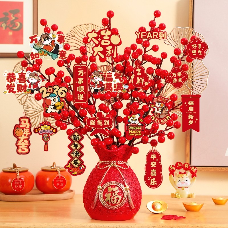 春节过年宵花福桶红果仿真冬青发财果年抱抱桶仿真花客厅装饰摆件
