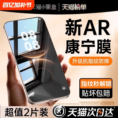 【二代康宁】适用华为mate80钢化膜mate60pro手机膜pura70/mate40/50/30曲屏nova14贴13全屏12新款nove11保护