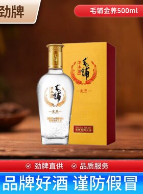劲牌42度毛铺金荞酒500ml苦荞酒